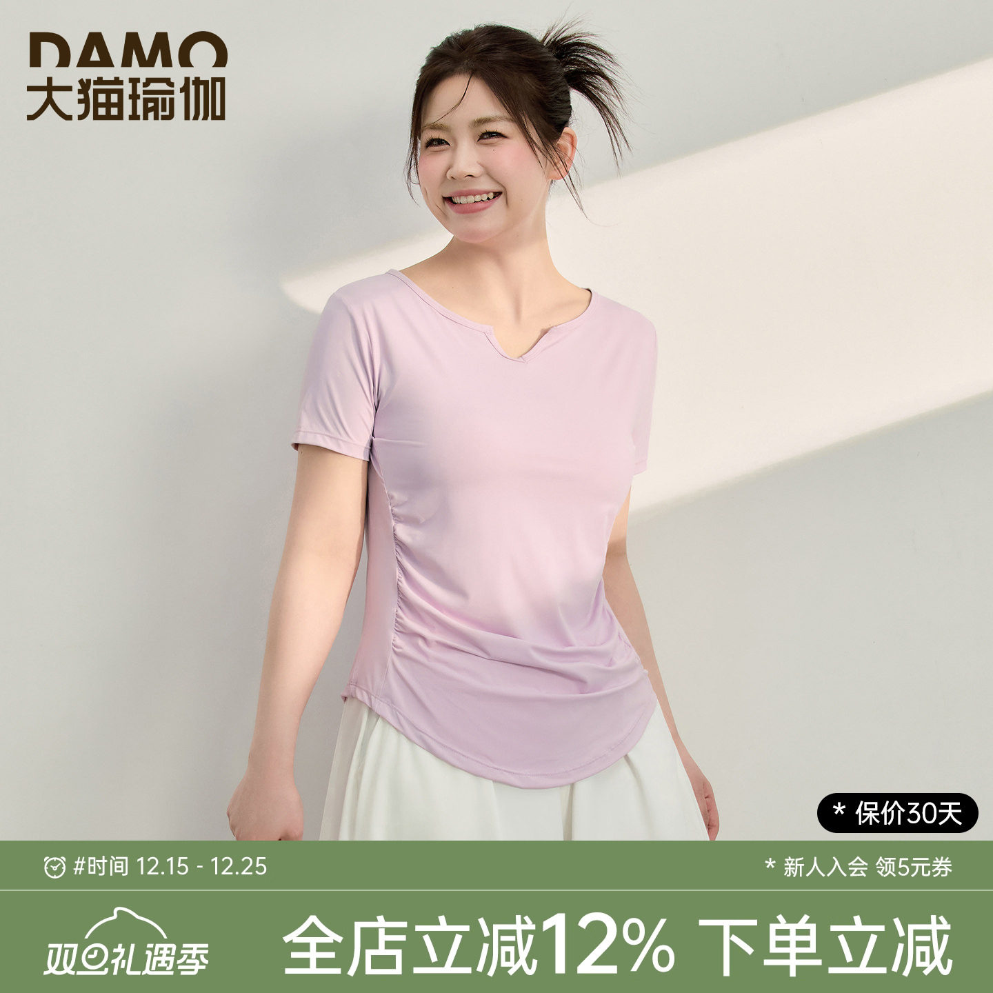 凉感修身速干运动短袖女大码胖mm