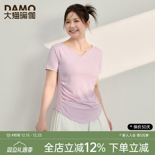 凉感修身速干运动短袖女大码胖mm