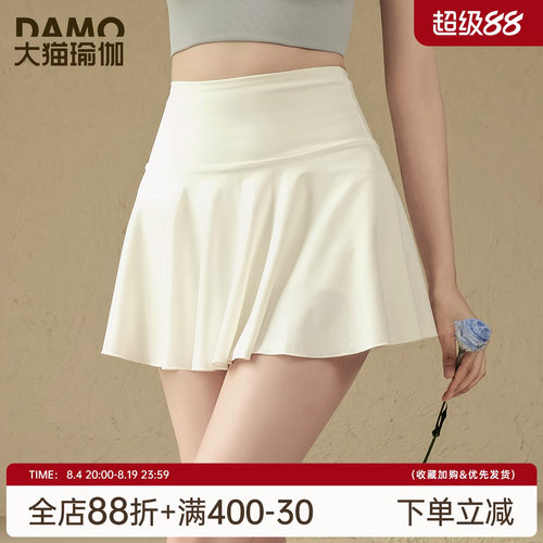 运动短裙女网球半身裙大码瑜伽裙