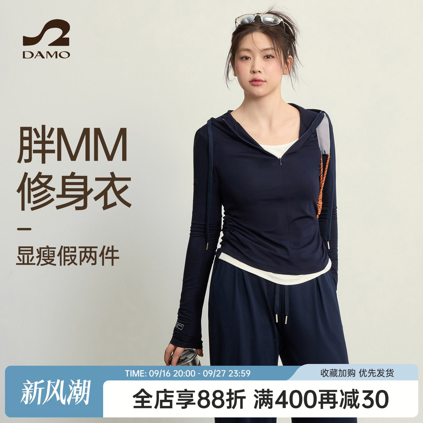 大猫瑜伽定制胖mm大码运动服上衣图片