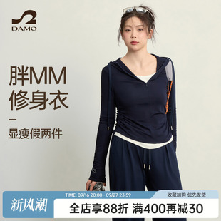 假两件运动上衣女大码瑜伽服长袖修身显瘦连帽胖mm跑步健身服套装