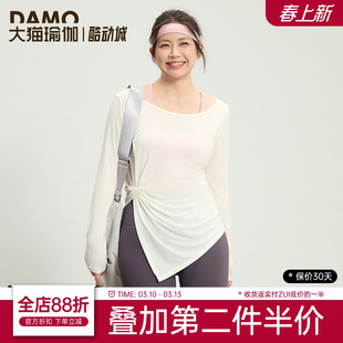 运动罩衫女大码瑜伽服上衣速干长袖t恤普拉提训练胖mm健身服套装