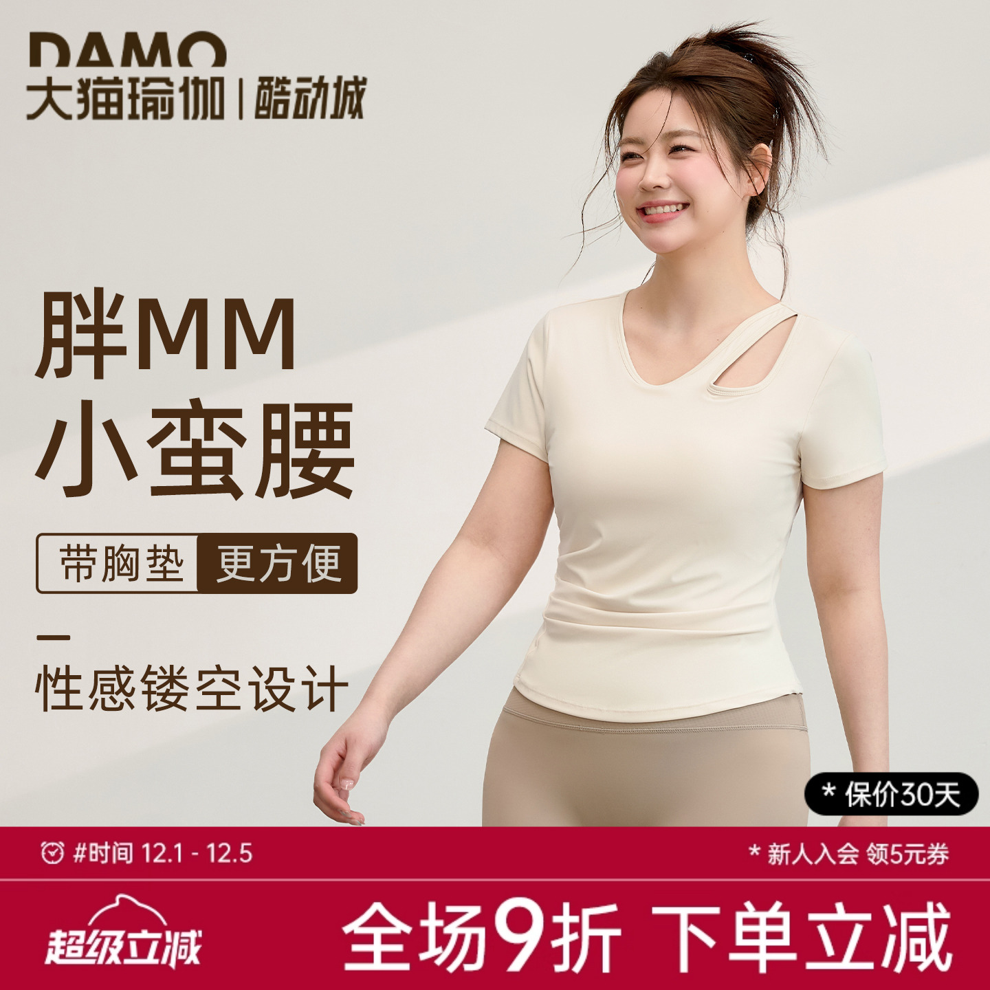 带胸垫瑜伽服上衣普拉提训练服女