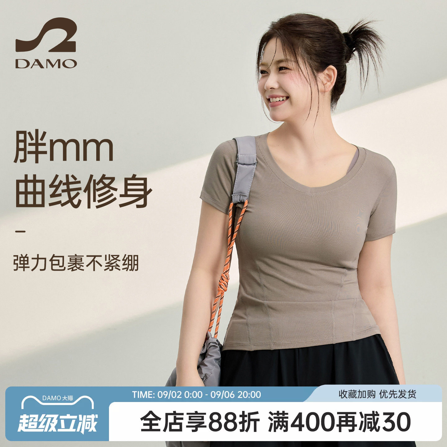 大猫瑜伽定制胖mm大码运动上衣女图片