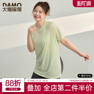 速干T恤胖mm大码 女夏季 瑜伽服上衣宽松透气健身服薄 罩衫 运动短袖