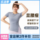 速干运动t恤跑步训练羽毛球服瑜伽上衣 夏季 健身服女短袖 胖mm大码