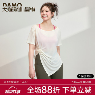 运动罩衫女夏季速干上衣t恤胖mm大码瑜伽服健身服短袖运动服套装