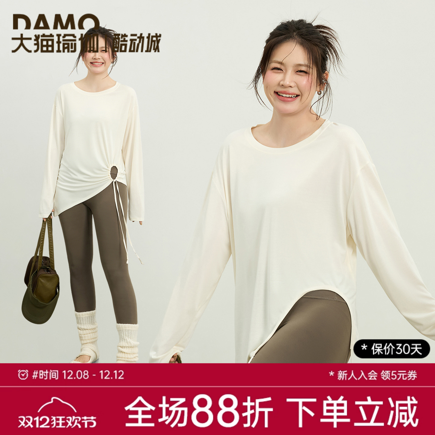 大码运动上衣女秋冬长袖瑜伽服