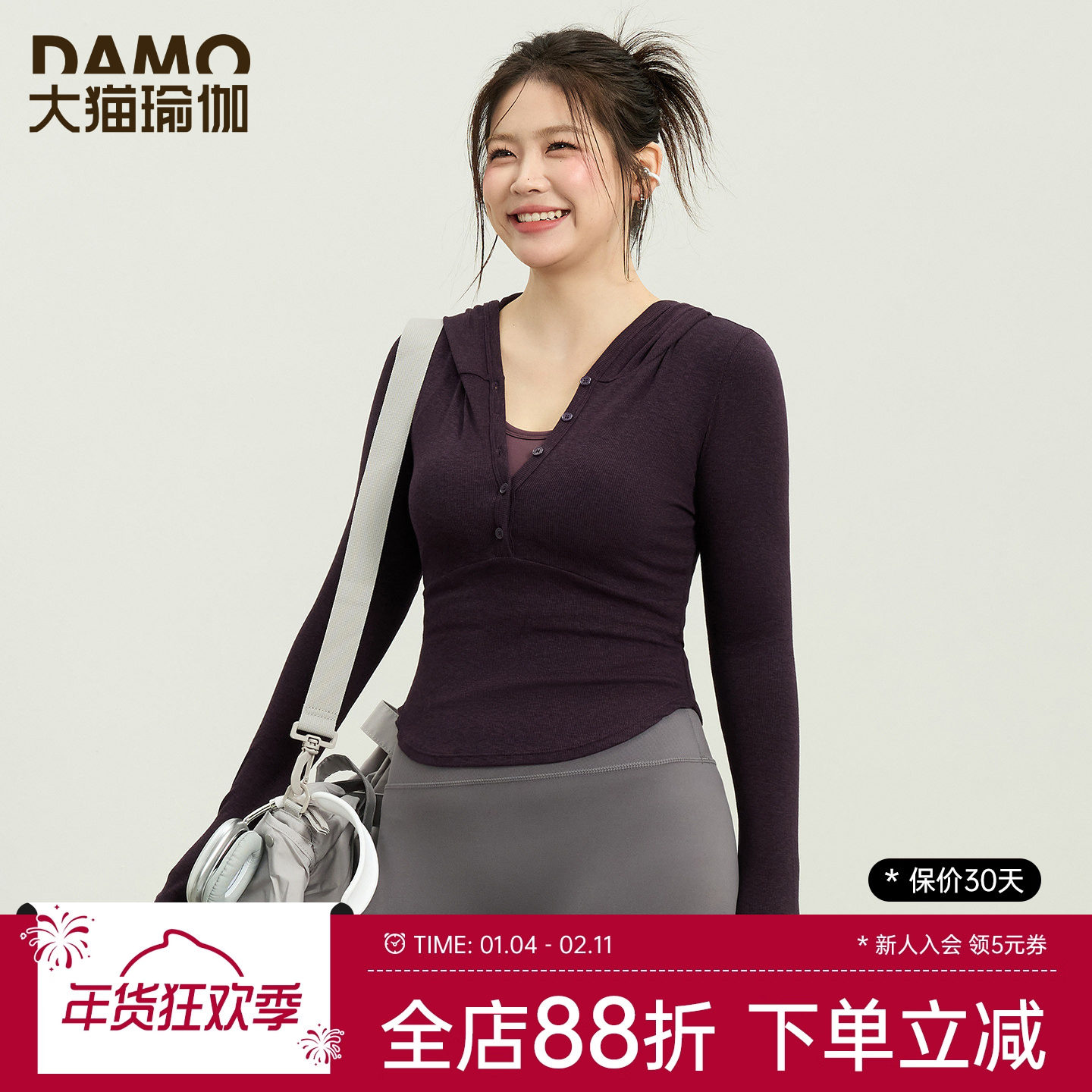 大码运动上衣女秋冬显瘦瑜伽服连帽长袖胖mm跑步普拉提训练健身服