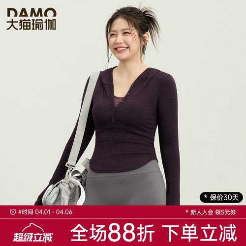 大码运动休闲速干连帽瑜伽健身服