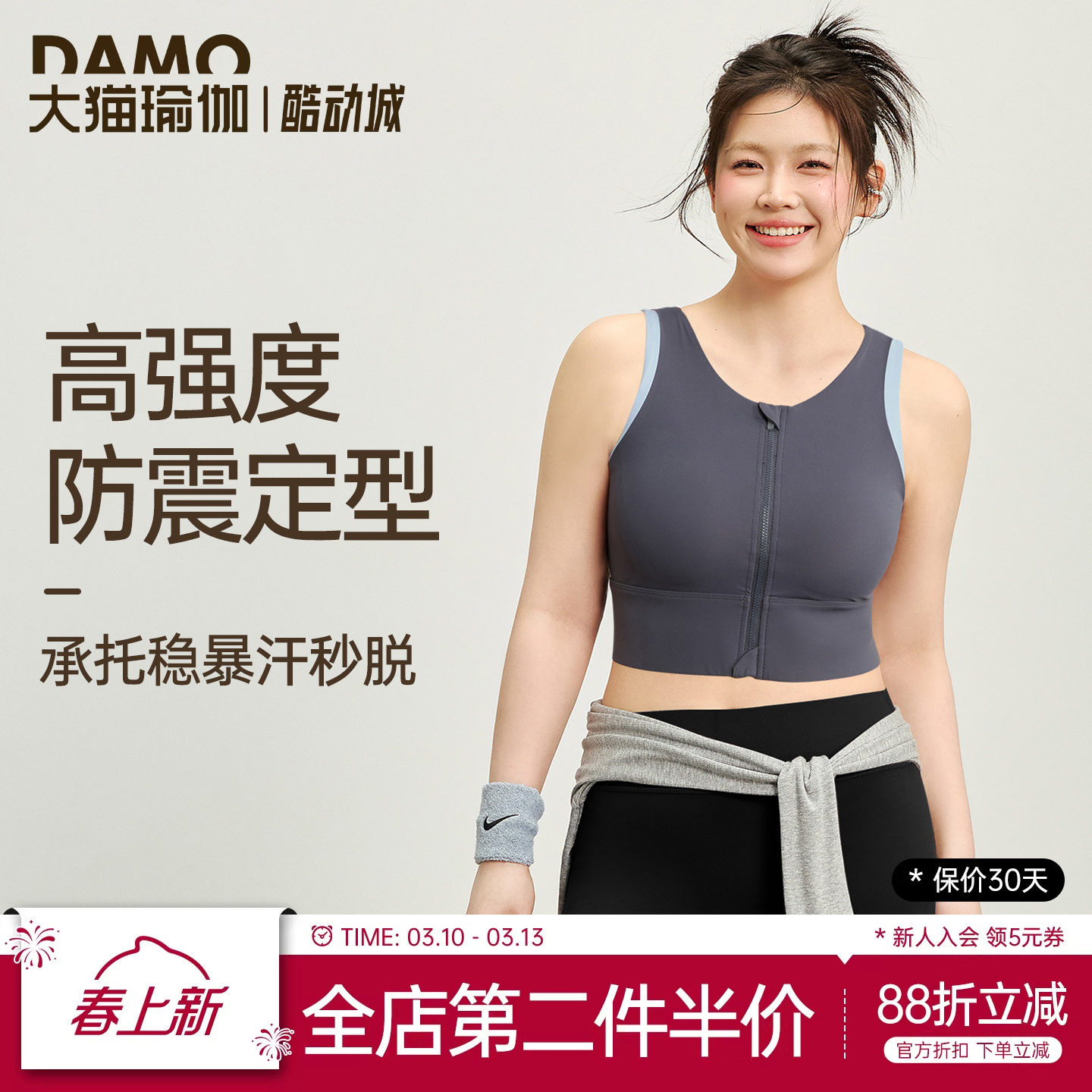 大码运动内衣女高强度防震跑步训练背心胖MM前拉链瑜伽服健身文胸