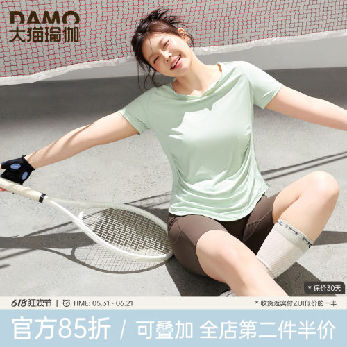 胖mm大码运动T恤女春夏凉感速干瑜伽服短袖普拉提训练健身上衣