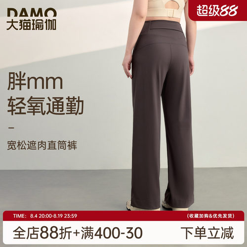 瑜伽裤女大码运动长裤高腰宽松