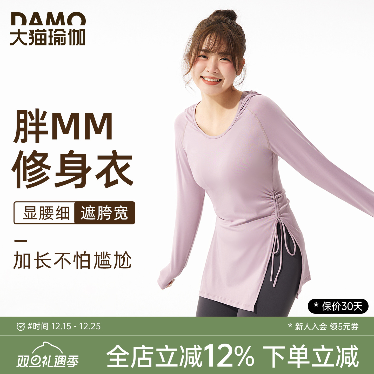 健身服女大码运动上衣2025秋季连帽修身长袖速干衣胖mm瑜伽服套装