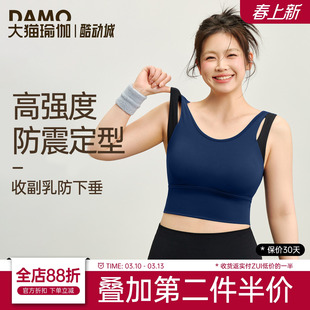 大码运动内衣女高强度防震防下垂瑜伽服背心胖MM普拉提健身服套装