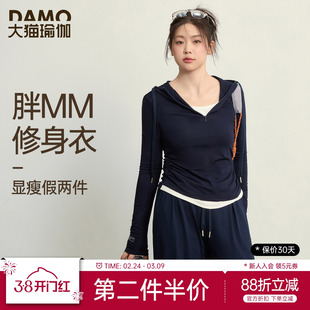 胖mm假两件运动上衣女大码修身显瘦瑜伽服长袖胖mm跑步训练健身衣