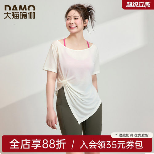 胖mm运动罩衫夏季健身服速干上衣