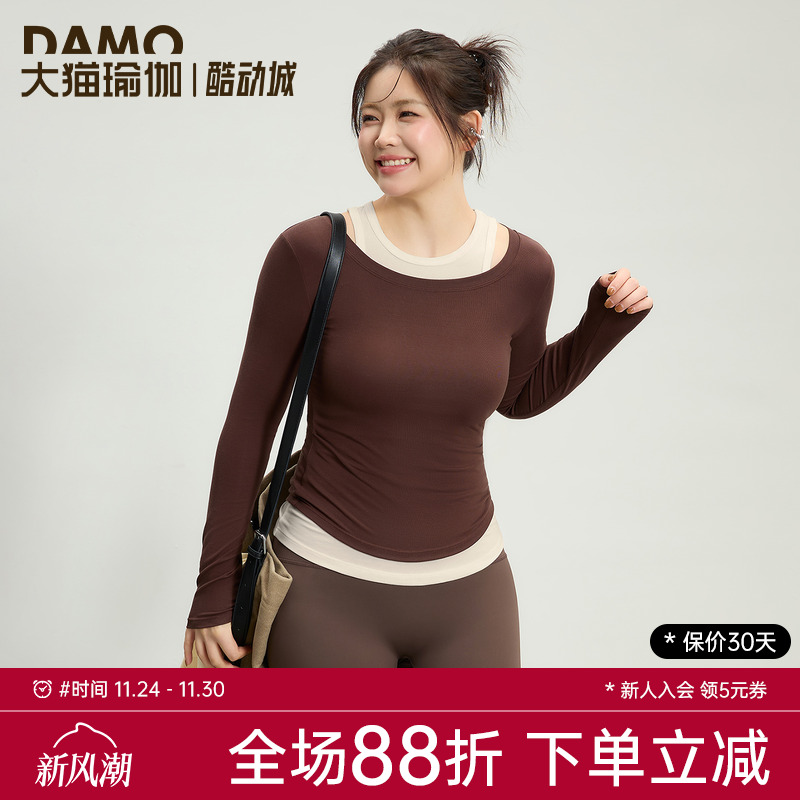 假两件运动上衣跑步训练健身服女