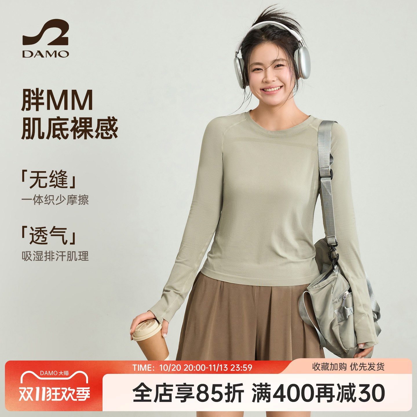 健身服女大码运动上衣秋冬跑步速干长袖t恤胖mm普拉提训练瑜伽服
