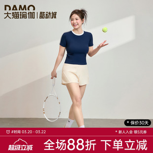 运动短袖T恤女大码夏季新款瑜伽服跑步训练上衣羽毛球健身服套装