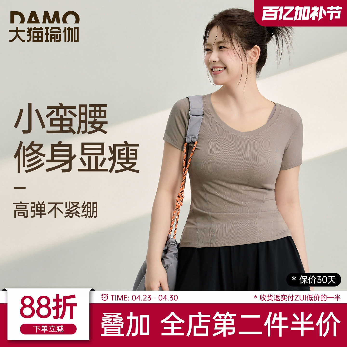 运动服套装女夏季新品修身显瘦运动短袖T恤大码瑜伽服健身服上衣