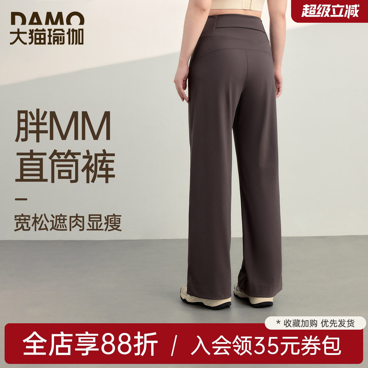 瑜伽裤女春季大码运动长裤高腰宽松直筒阔腿裤胖mm大码健身服长裤