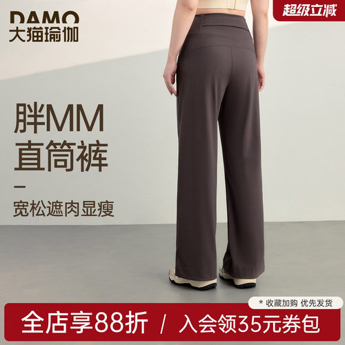 瑜伽裤女春季大码运动长裤健身服