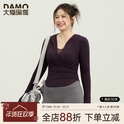 大码运动休闲速干连帽瑜伽健身服