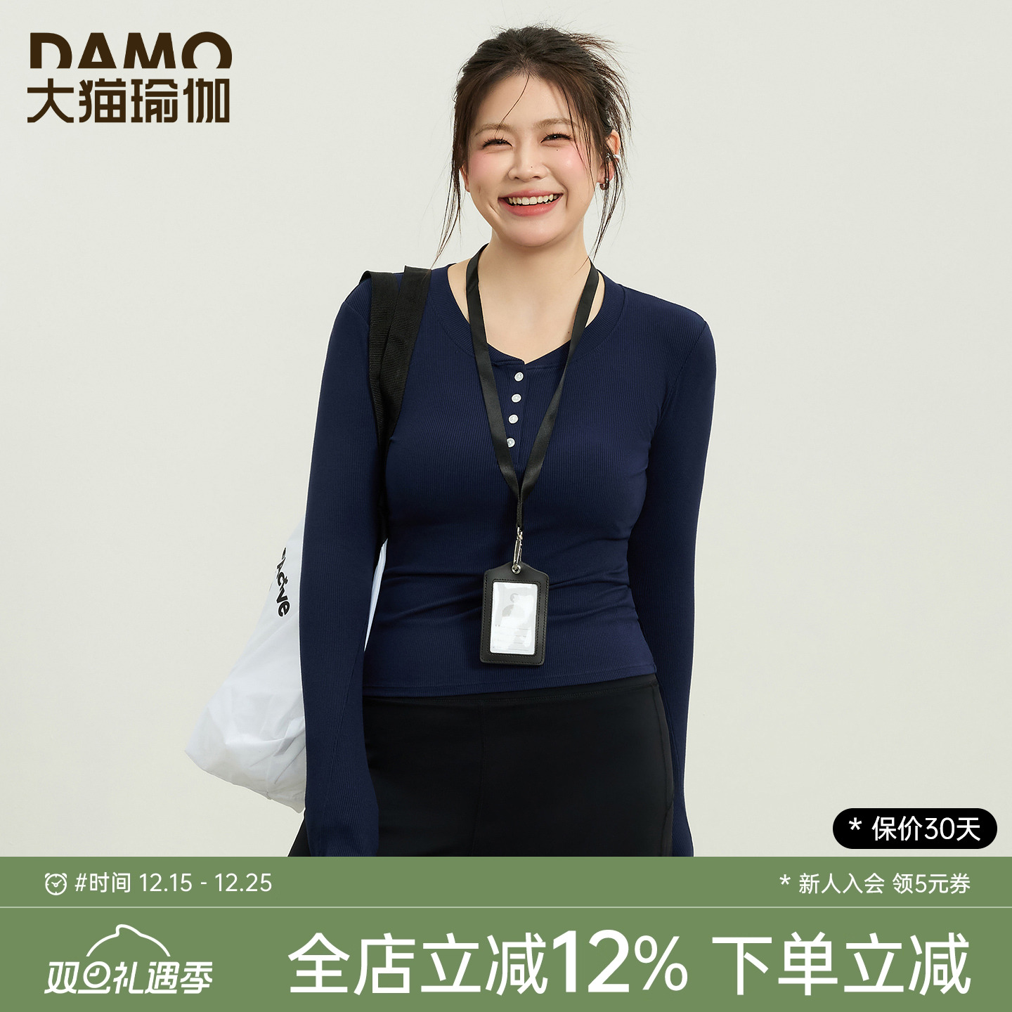 【肌底裸感系列】大码瑜伽服长袖女秋冬运动上衣打底衫胖mm健身服