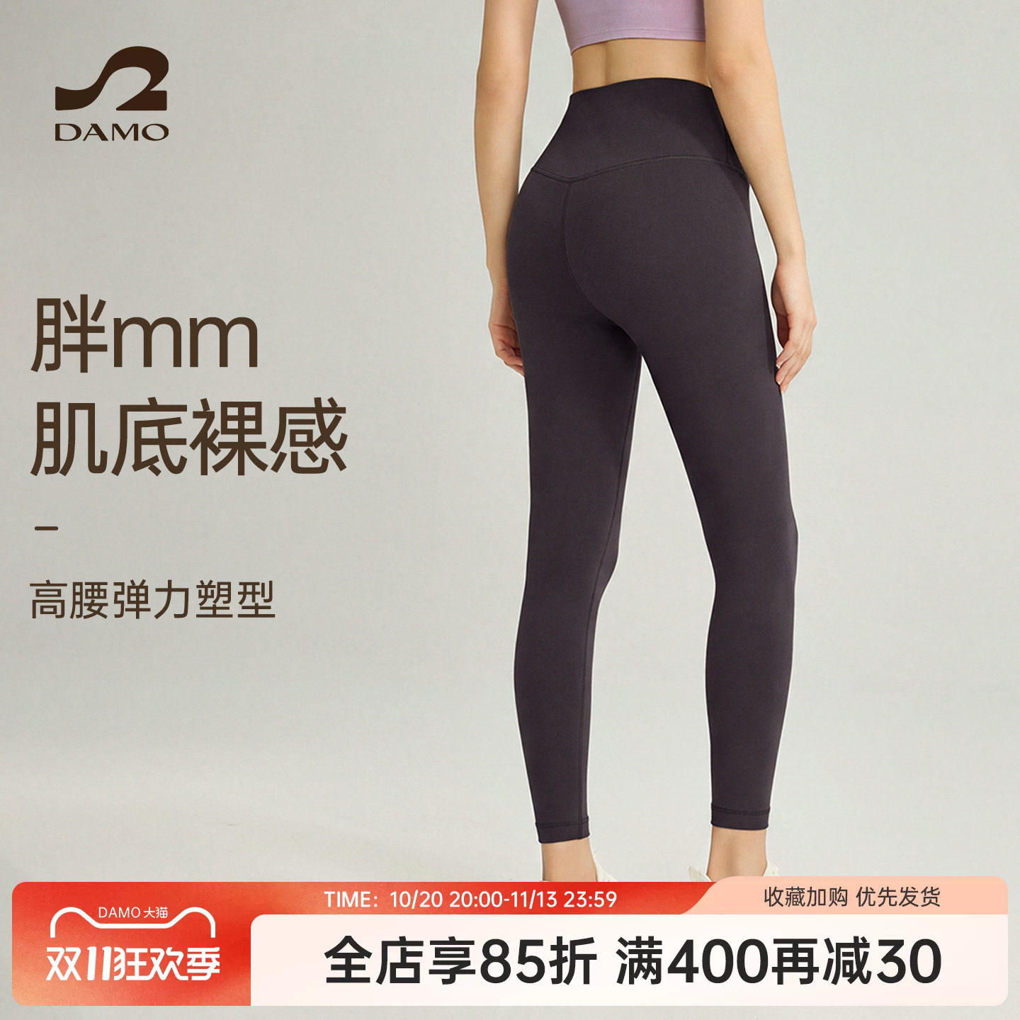 瑜伽裤女大码胖mm健身裤普拉提训练服运动套装秋冬加绒保暖鲨鱼裤