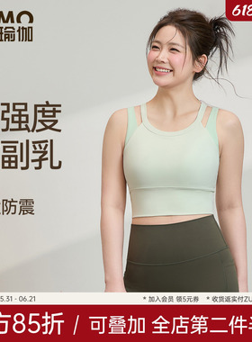 大码运动内衣女高强度防震防下垂运动文胸普拉提瑜伽服健身服背心