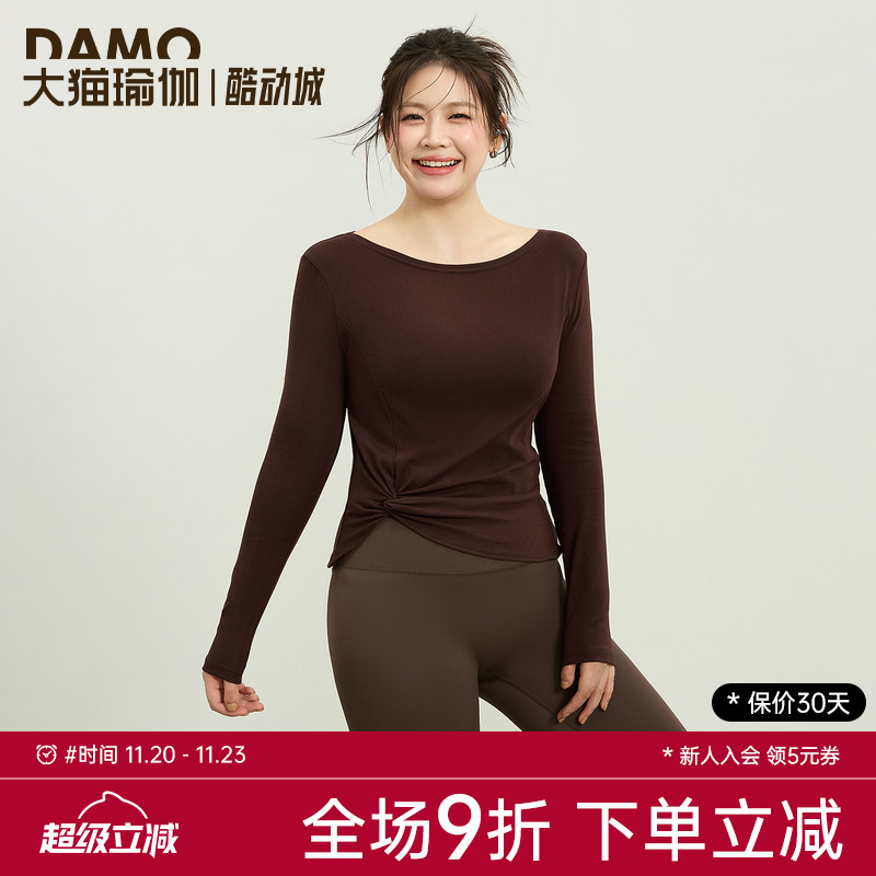 大码瑜伽服长袖女秋冬显瘦运动上衣普拉提训练速干T恤胖mm健身服