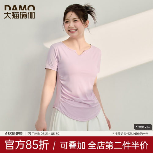 凉感修身速干运动短袖女大码胖mm