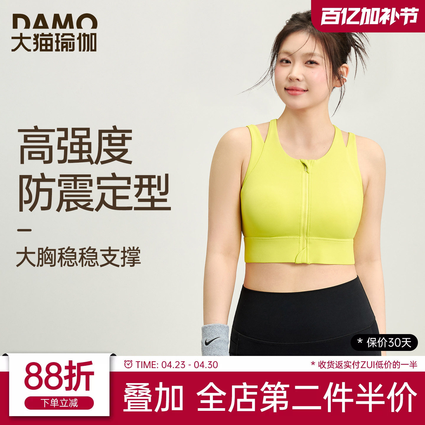 胖mm大码运动内衣女高强度防震防下垂运动文胸瑜伽背心健身服套装