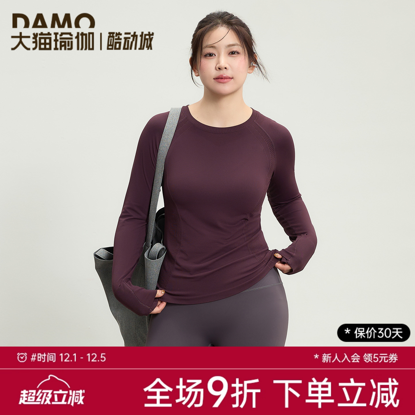 大码瑜伽服上衣跑步训练健身服女