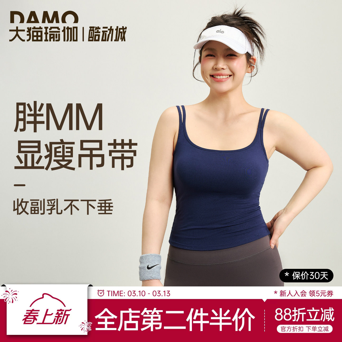 大码运动内衣女胖MM瑜伽服背心大胸显瘦吊带春夏新款美背健身文胸