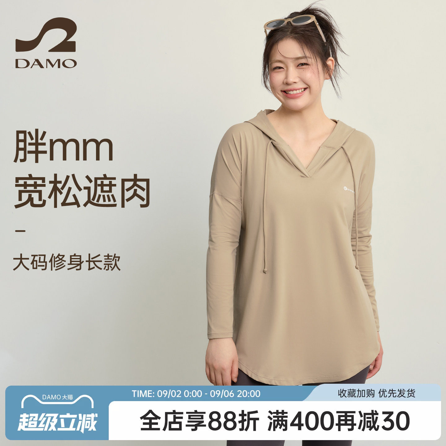大码运动上衣女宽松遮肉长款连帽瑜伽服长袖高弹力胖mm健身服套装