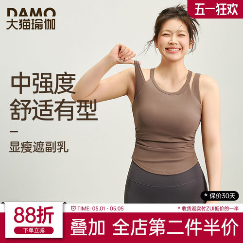 大码双肩带塑型跑包训练健身文胸