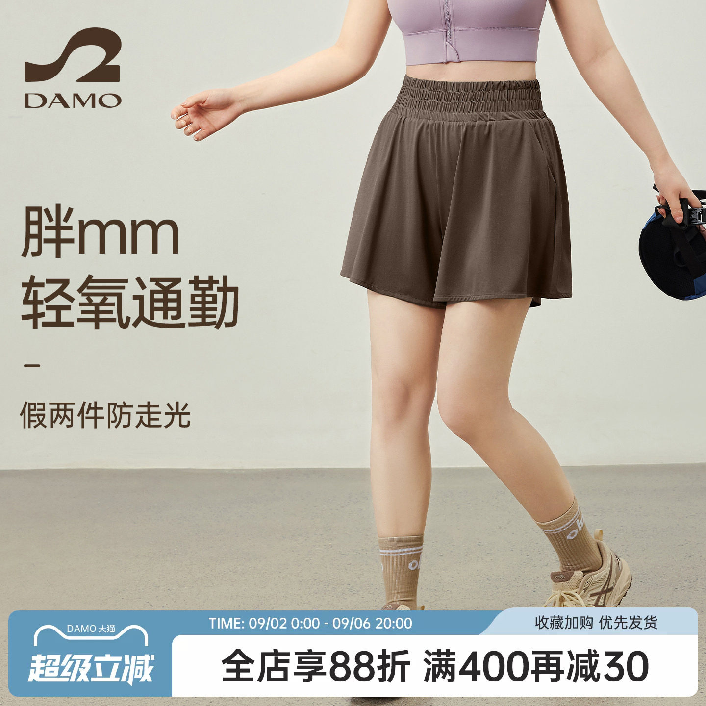 大猫瑜伽定制胖mm大码运动短裤女图片