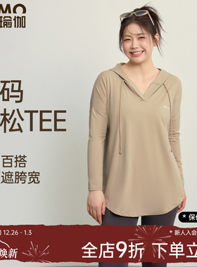 健身服女大码运动上衣2025年新款宽松连帽长袖遮肉显瘦胖mm瑜伽服