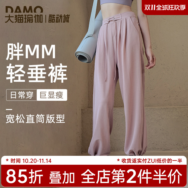 运动裤女大码胖mm健身服长裤2025春季宽松休闲女子跑步瑜伽服长裤