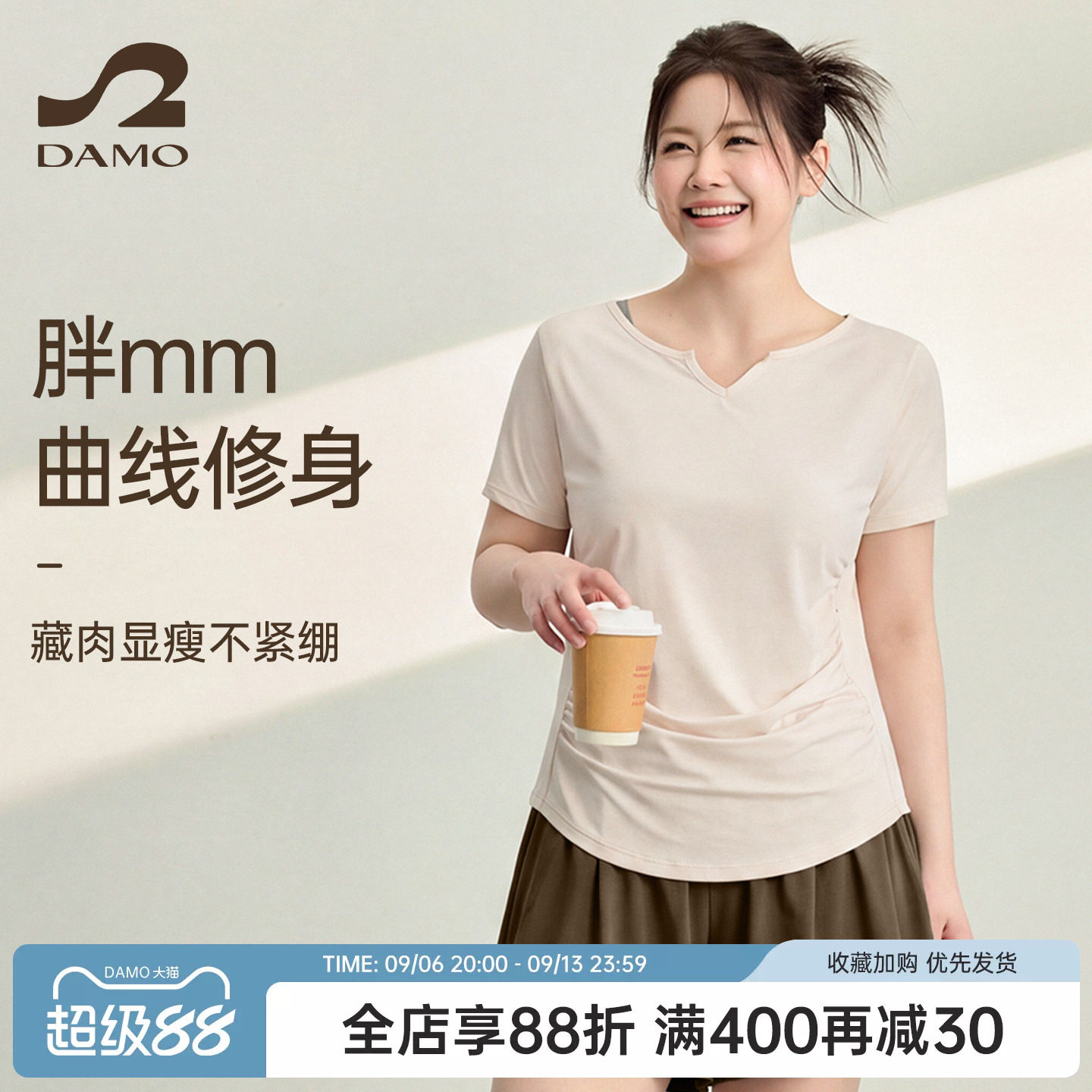 大猫瑜伽定制胖mm大码运动上衣女图片