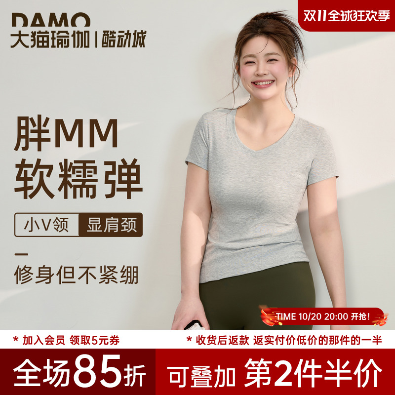 运动短袖女夏季新款大码健身套装