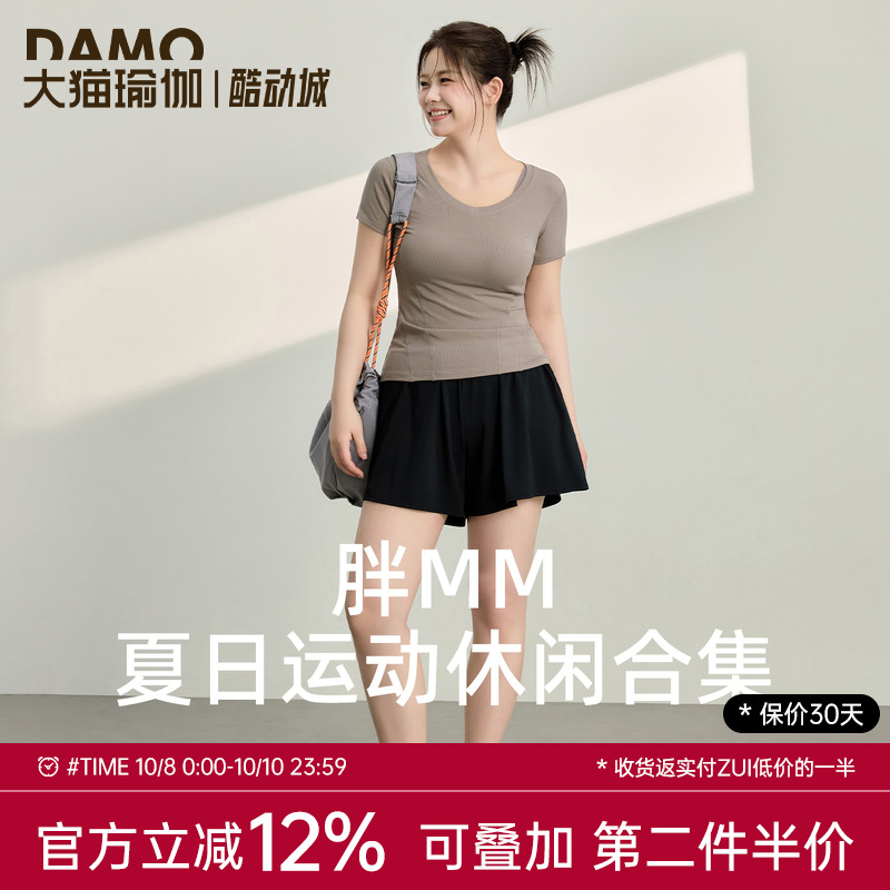 运动服套装女夏季新品修身显瘦运动短袖T恤大码瑜伽服健身服上衣