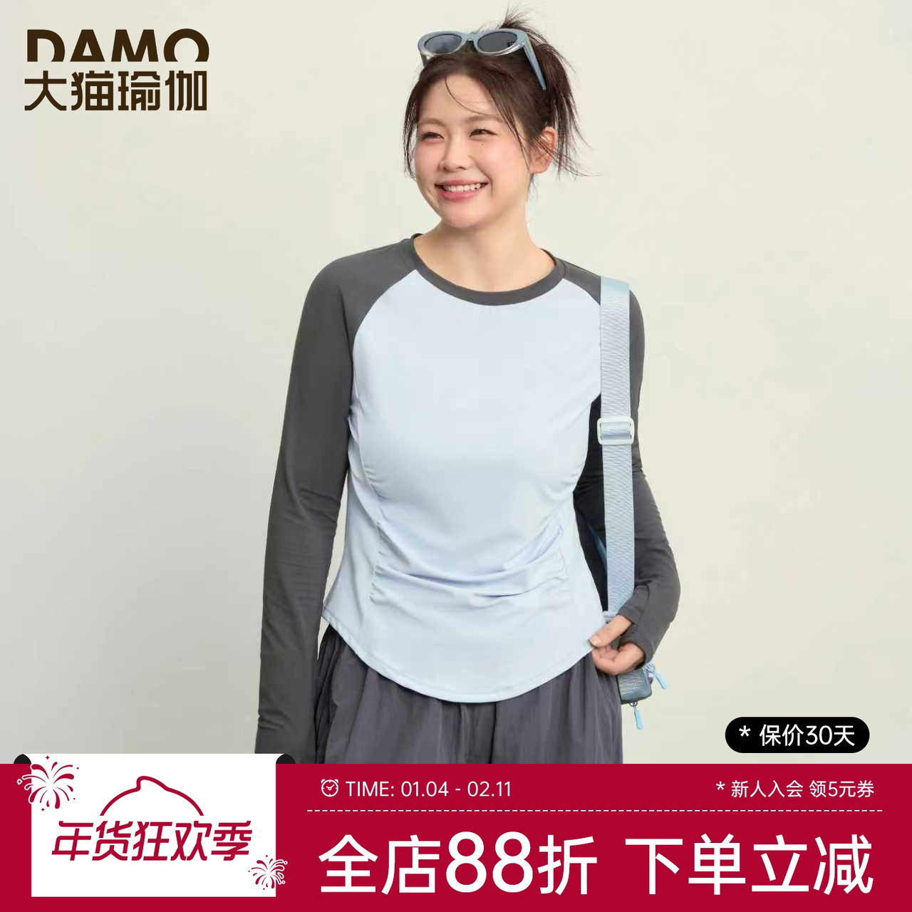 运动t恤女大码健身衣服2025秋季新款撞色修身长袖胖mm瑜伽服上衣,运动服/休闲服装,健身衣,淘宝优惠券,粉丝福利购,淘宝优惠卷