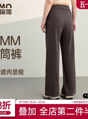 瑜伽裤女春季大码运动长裤高腰宽松直筒阔腿裤胖mm大码健身服长裤