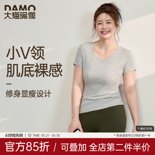 运动短袖女夏季新款大码健身套装