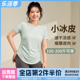 新品 大码 夏季 胖mm跑步健身上衣 瑜伽服女短袖 速干运动t恤弹力修身