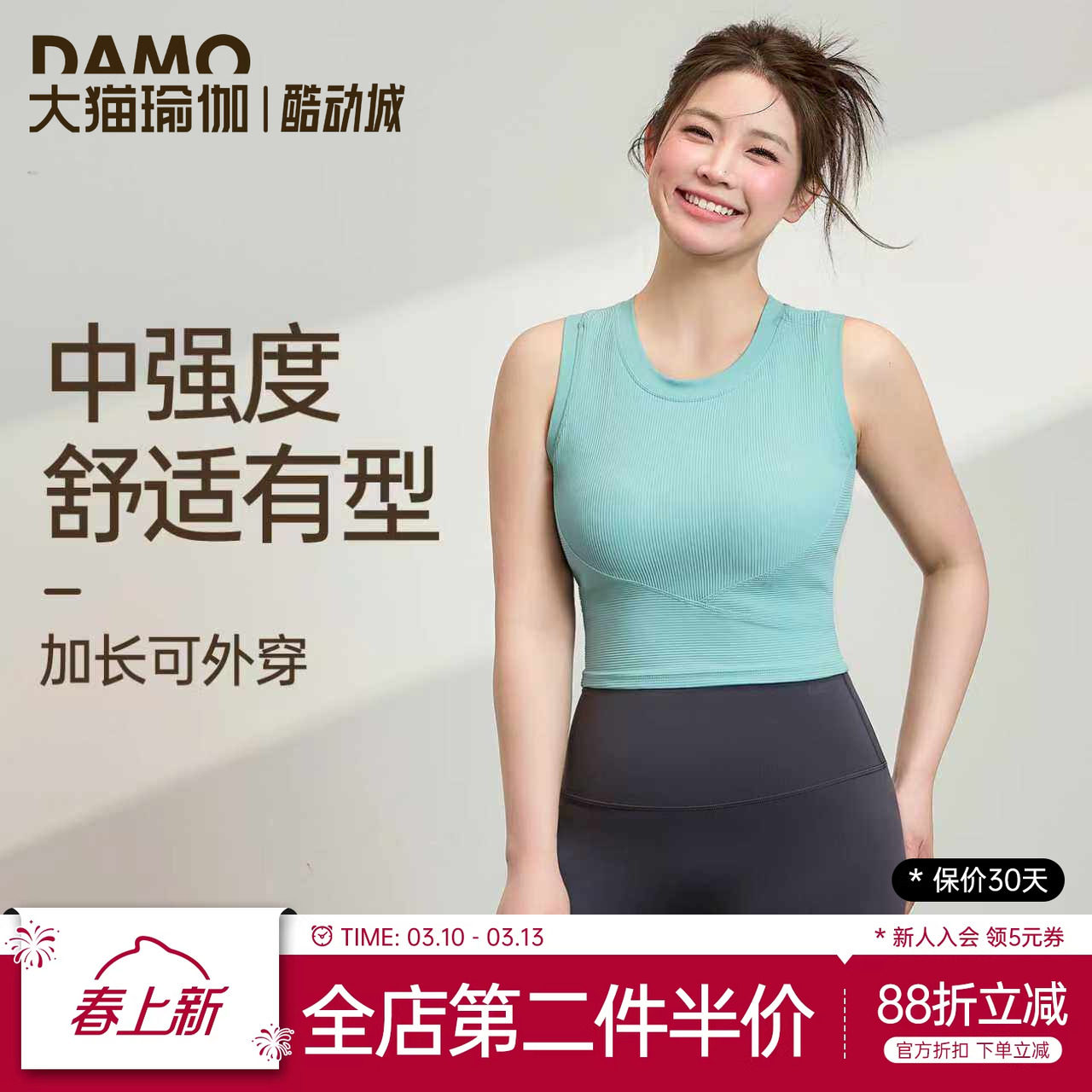 运动背心女大码瑜伽服上衣胖mm健身服套装大胸防震防下垂运动内衣