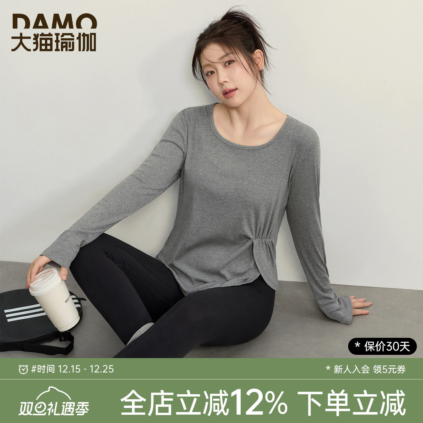 胖mm大码瑜伽服女新款长袖健身服